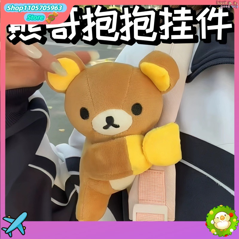 Women Accessories Bracelet - Urocza bransoletka z zatrzaskiem Rilakkuma, kreskówkowa